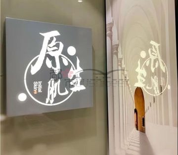 原生肌护理中心(三里屯店)