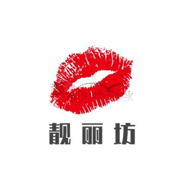 靓丽坊
