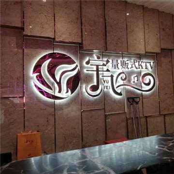 宇飞量贩式KTV(东直门店)