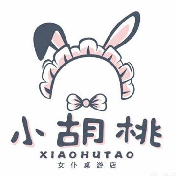 小胡桃女仆桌游吧