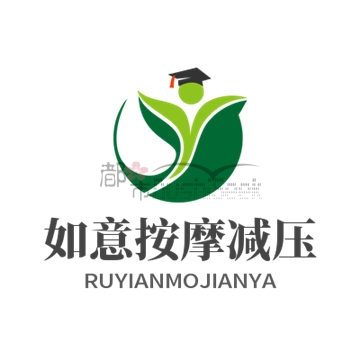 如意按摩减压