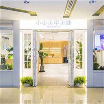 爱小小美甲美睫(蓝色港湾店)