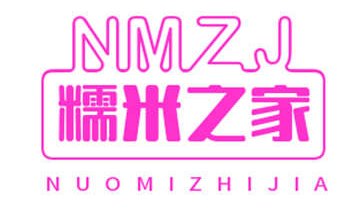 糯米之家养生馆