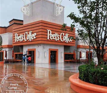 Peet’ s Coffee皮爷咖啡(杭州环球城市大道店)