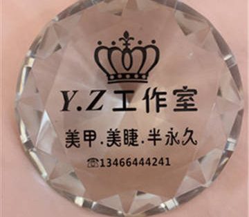 Y·Z美甲美睫工作室