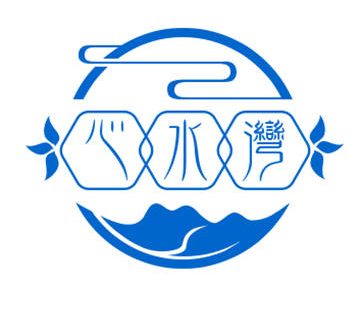 心水湾spa减压