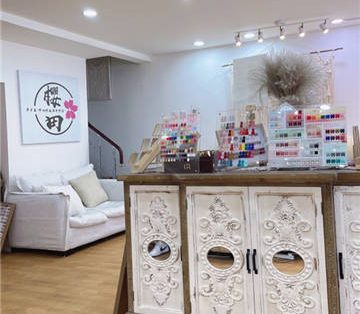 樱田日式美甲美睫(滨江万达店)