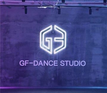 杭州GF舞蹈工作室(中关村店)