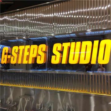 Steps街舞培训机构(拱墅大悦城店)