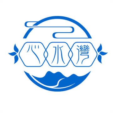 心水湾spa减压