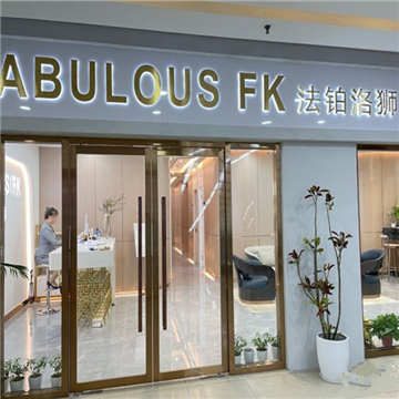 法铂洛狮 FABULOUS FK