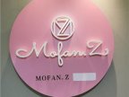 MOFAN.沫凡科技美肤spa(中关村店)