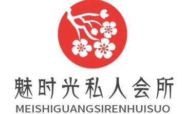 魅时光私人会所