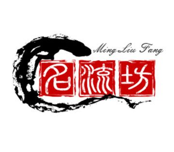 名流坊减压会馆