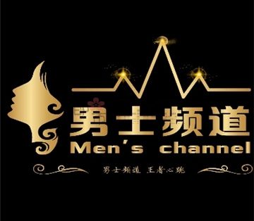 男士频道