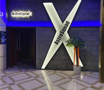 AstroSquadX夜店