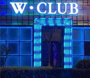 W·CLUB