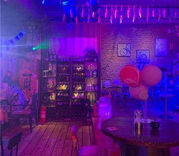 好酒不见音乐清吧