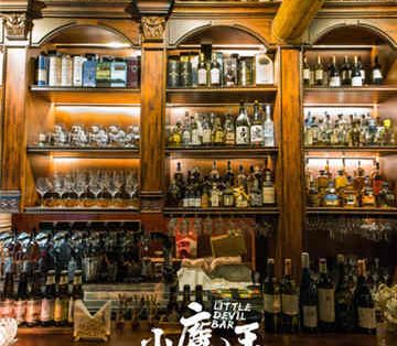 小魔王酒吧Little Devil Bar