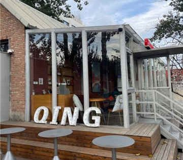 晴咖啡(塑三店)