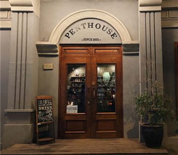 Penthouse顶楼