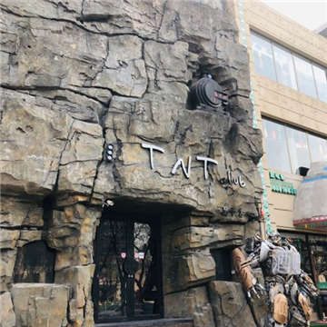TNT·club酒吧（富阳区店）