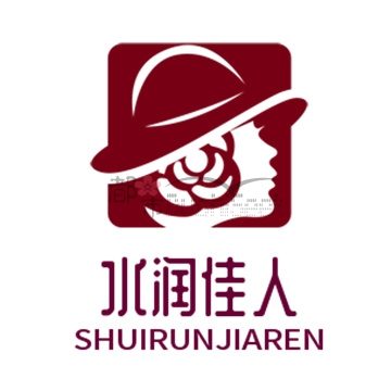 水润佳人水磨馆