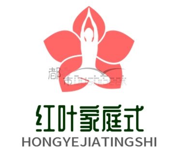 红叶家庭式spa