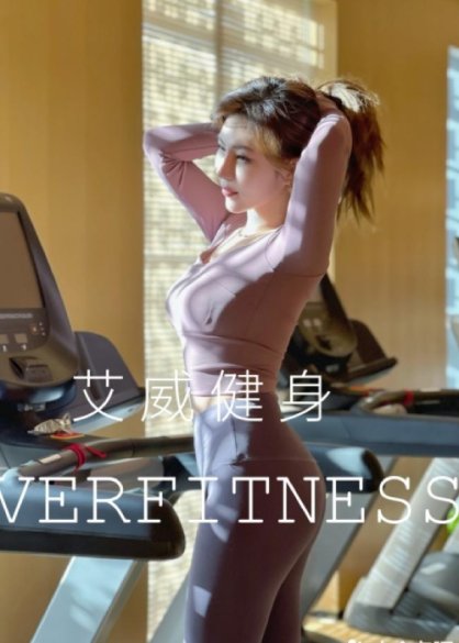 杭州个人减压放松的好去处—艾威精品健身私教・减脂