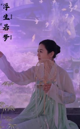 桐庐县放松减压的首家全息投影店–沐樂桌游館