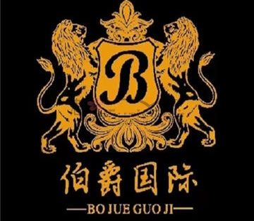 伯爵国际