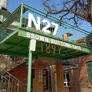 Brownbuttons Cafe