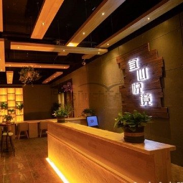 宜心悦境主题足疗SPA