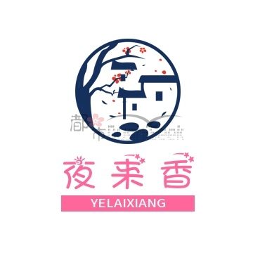 夜来香