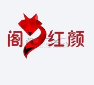 红颜阁养生会馆