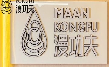 漫功夫·精致足道（牡丹园店）