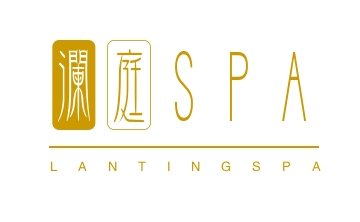 澜庭SPA