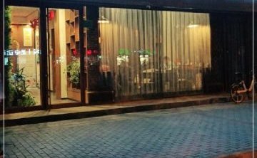 蝶雨欣养生会所