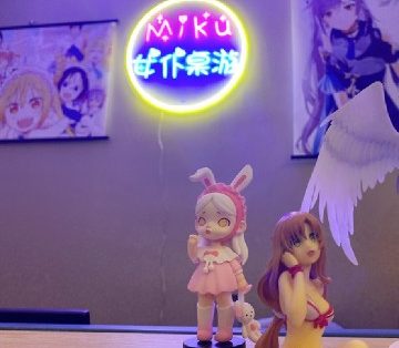 Mku助教美少女主题桌游剧本杀体验馆