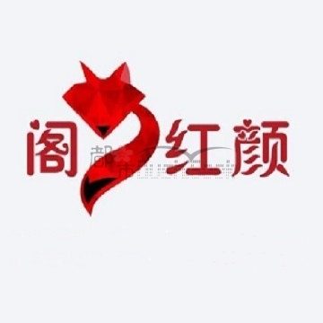 红颜阁养生会馆