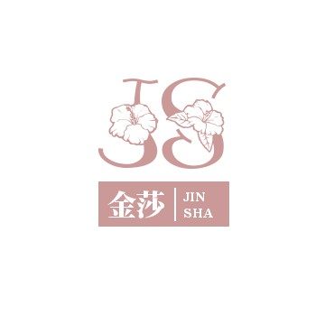 金莎