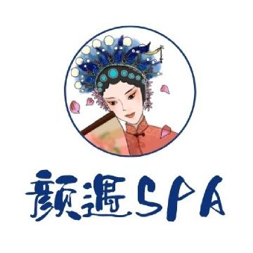 颜遇SPA