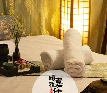 颐嘉雅仕养生SPA