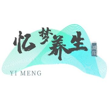 亿梦养生