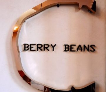 Berry Beans（前门店）