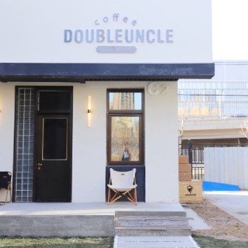 Double Uncle@小剧场（百子湾店）