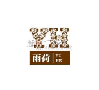 雨荷