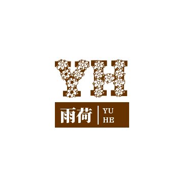 雨荷