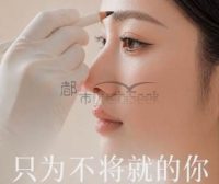 久匠半永久纹眉（理想银泰连锁店）