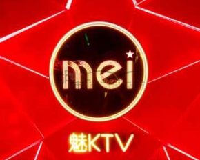 魅KTV（萧山宝龙广场店）